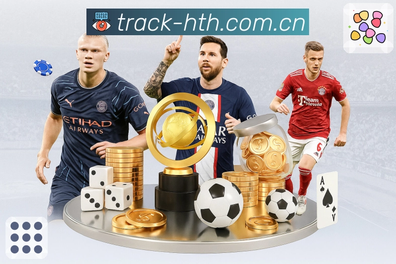 <strong>华体会</strong>比赛信息 App 展示