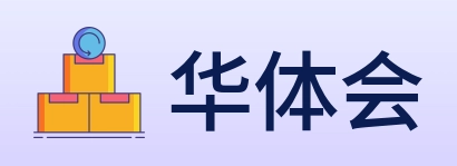 华体会 logo